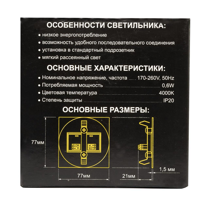 Уличный светильник  CLD007R5