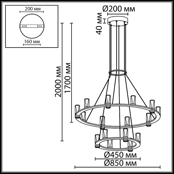 ODEON LIGHT 7143/110L