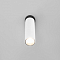 Интерьерная подсветка Eurosvet 20128/1 LED белый/черный