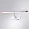 Интерьерная подсветка Arte Lamp A1711AP-1CC