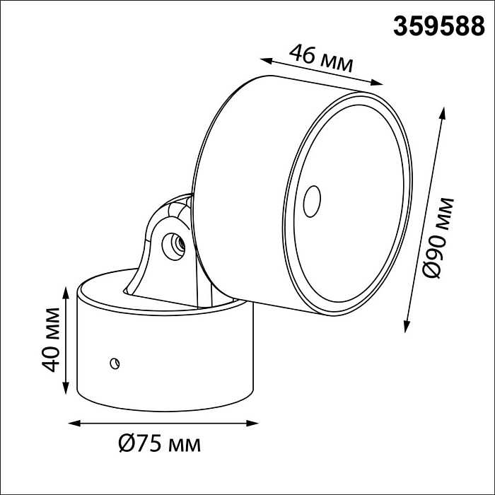 NOVOTECH 359588