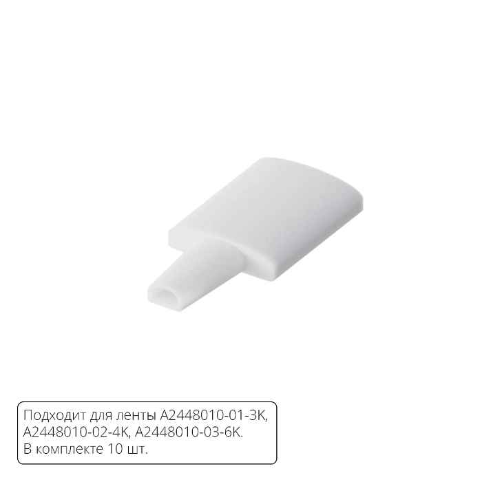 Arte Lamp A2448010E