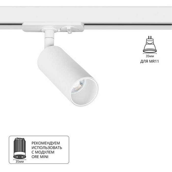 Arte Lamp A6451PL-1WH
