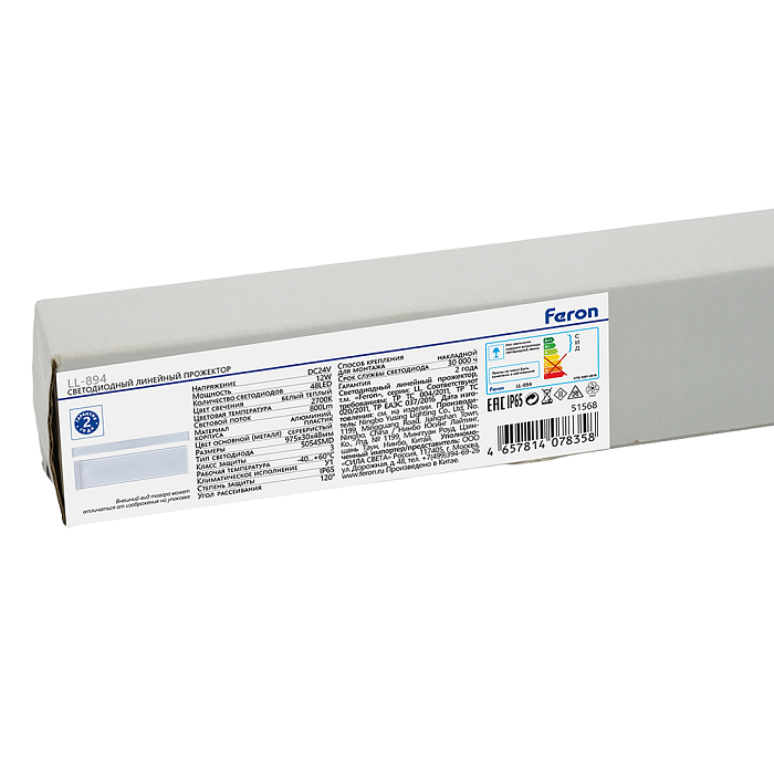 FERON 51568
