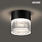 NOVOTECH 359716