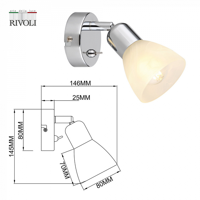 Спот Rivoli 7051-701