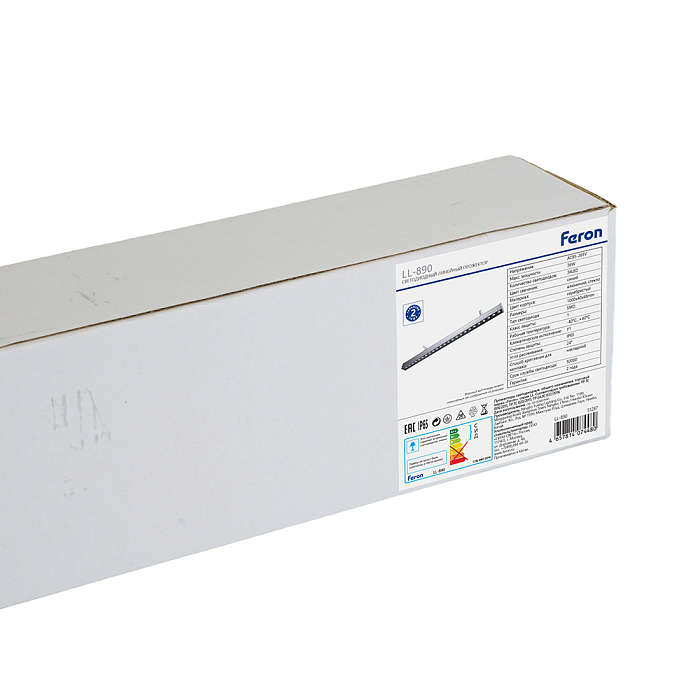 FERON 51287