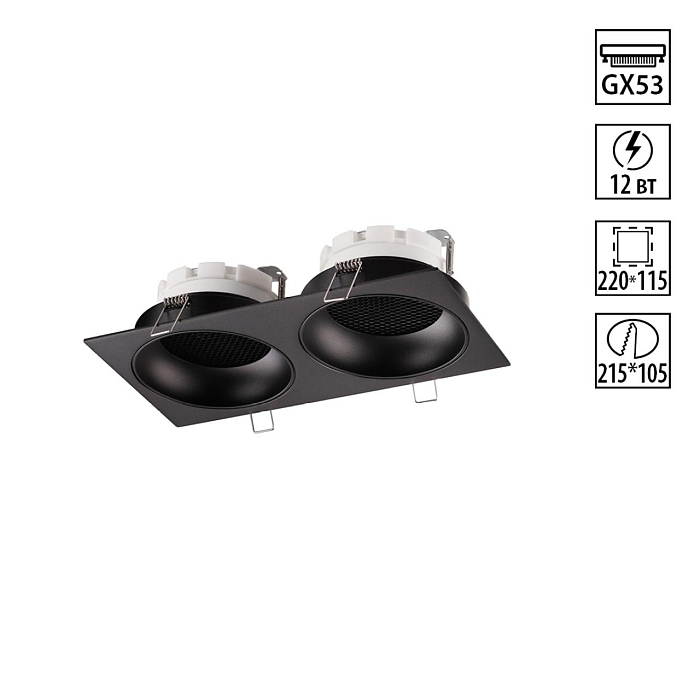 NOVOTECH 371008