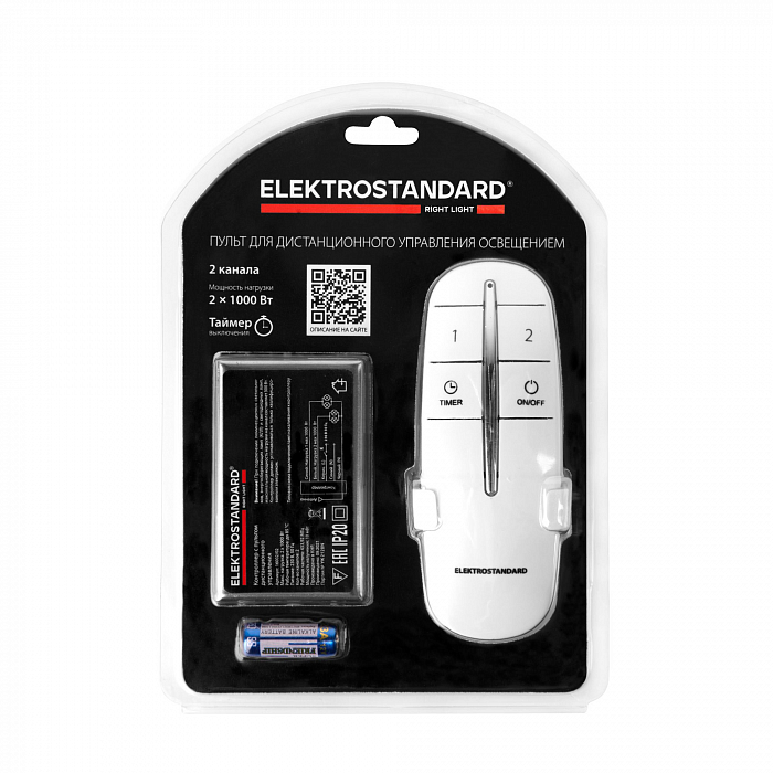Elektrostandard 16002/02