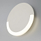 Интерьерная подсветка Eurosvet 40147/1 LED белый