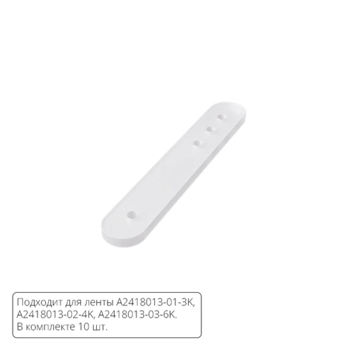Arte Lamp A2418012C