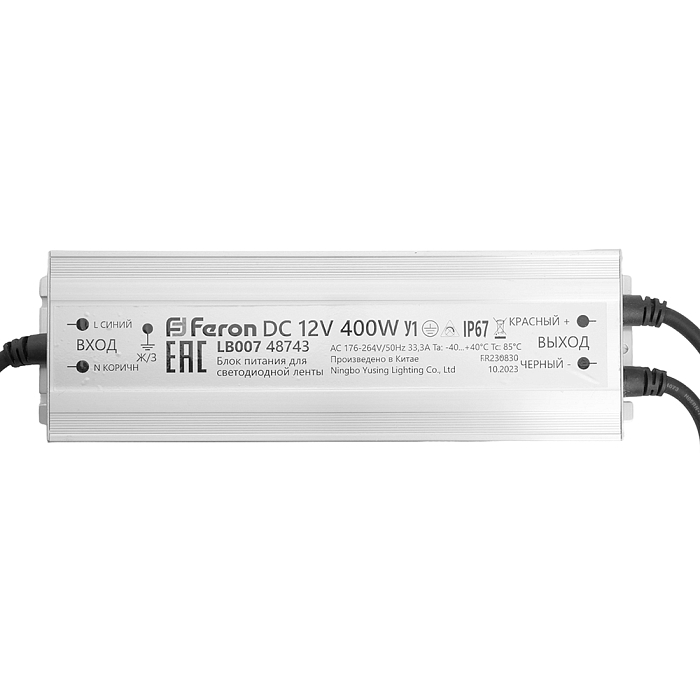 FERON 48743