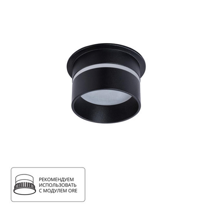 Светильник Arte Lamp A2164PL-1BK