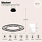 Светильник Maytoni MOD070PL-L63B3K