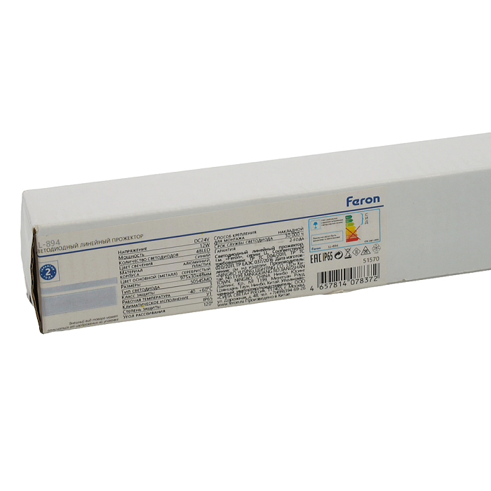 FERON 51570
