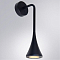 Уличный светильник Arte Lamp A2367AL-1BK